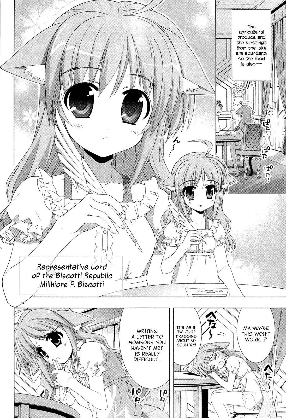 Dog Days Chapter 0 10